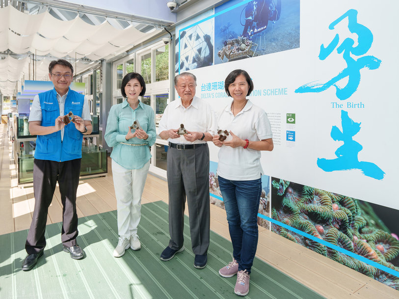 Delta Electronics Foundation and National Museum of Marine Science & Technology Set Up Asia's First Zero-Carbon Coral Conservation Center for Endangered Corals 